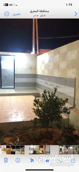 منزل للبيع