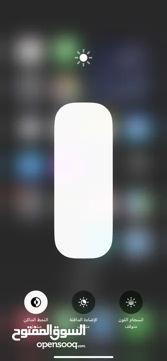 iPhone 13 Pro MAX ايفون