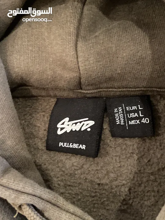 Pull & Bear - STWD Hoodie