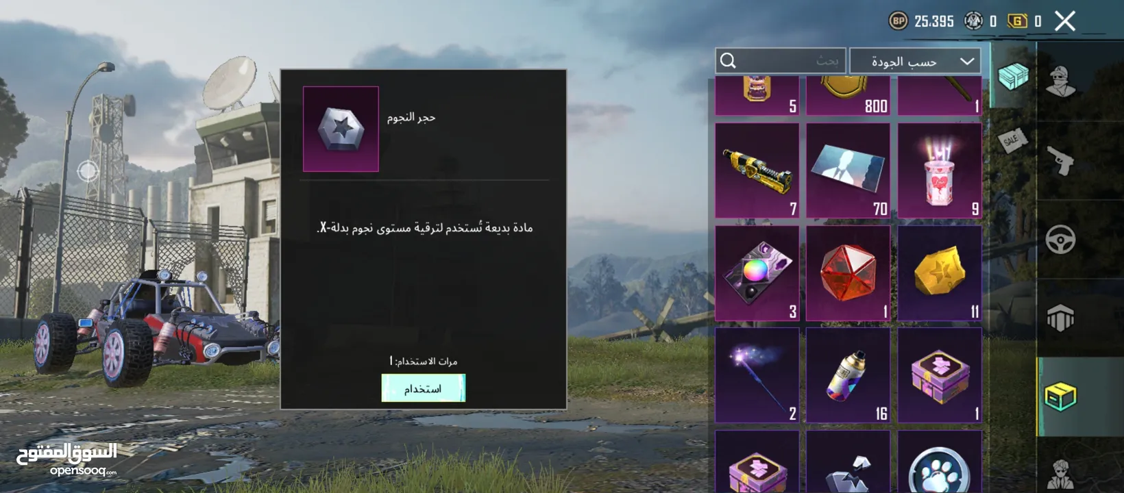 حساب ببجي فيو 1334شدةام فور ثلجي وجهه لوجه