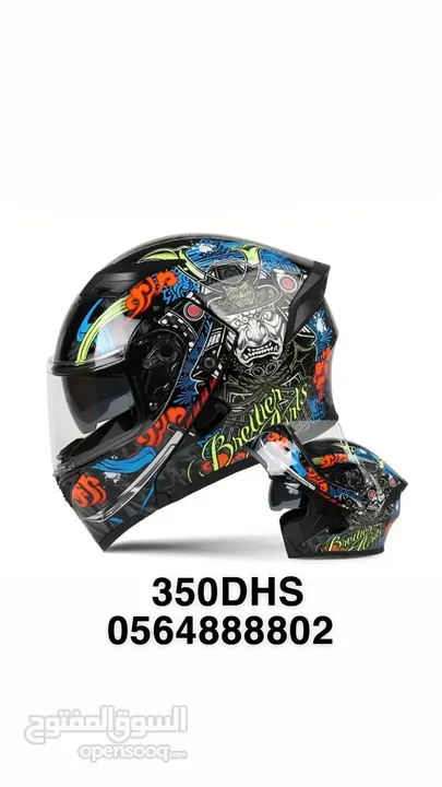 Helmet for sale