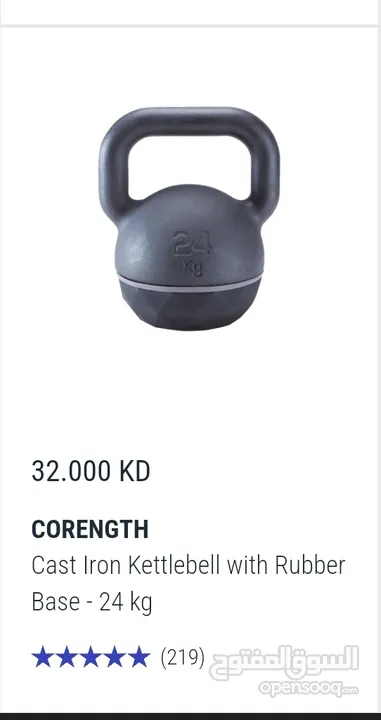 Kettle Bell 24kg 1 month old, almost new