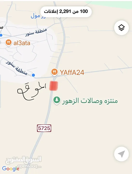 بناء قائم مع ارض مساحتها 3280 متر مربع  موقع تجاري