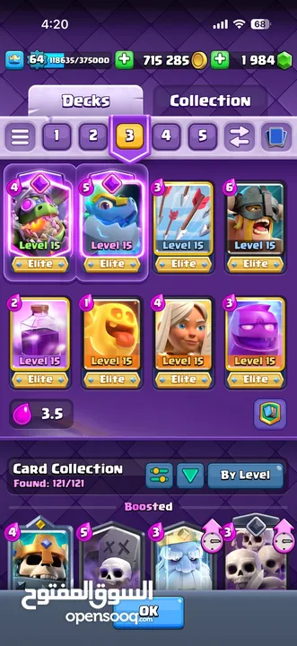 Clash royale / حساب كلاش رويال