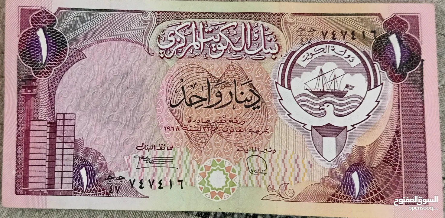 عملات ورقية نادره جدا لهواة جمع النوادر للبيع