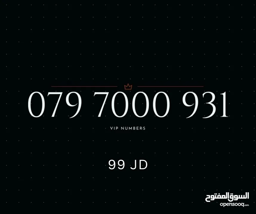 TOP ZAIN VIP NUMBERS