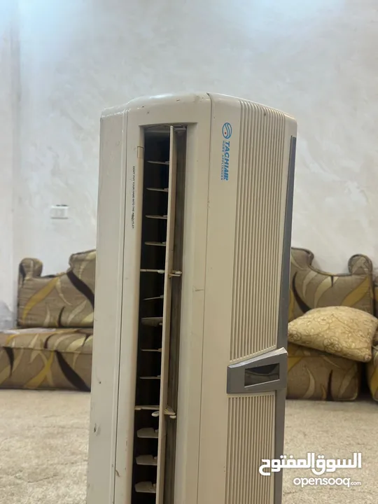TACHIAR HOME APPLIANCES