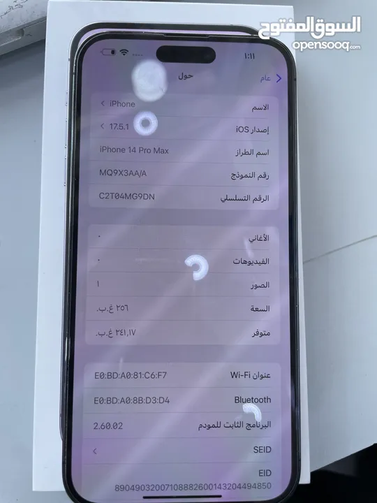 ايفون 14برو ماكس للبيع نضيف الحهاز بطاريه 92