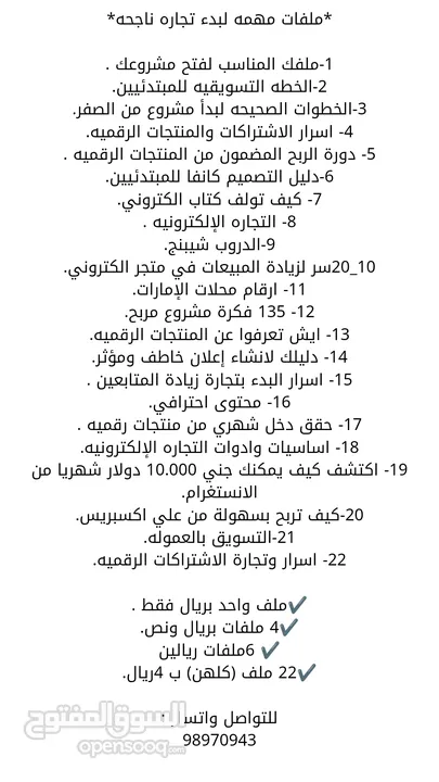 فـــرصـــه للـــجـــميــع الأربــاح تـــوصـــل *50﷼* أسـبـوعـيـاً لا تفـوتك الفــرصـــه