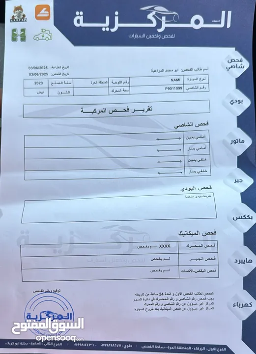 دونغ فينغ نامي بوكس 2023 البطارية الكبيرة 43 كيلو وات تقطع بالشحنه 430-450 كم