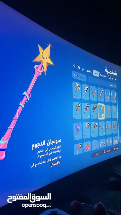 حساب فورت نايت  للبيع نادر متعوب عليه