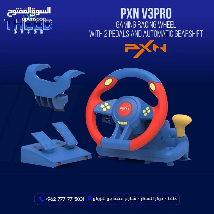 theeb store الان متوفر جميع أشكال وموديلات  ستيرنج  ب افضل الاسعار عروض الافتتاح pxn