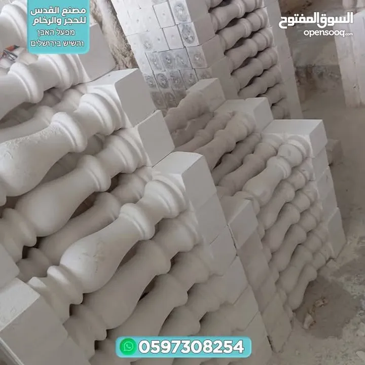 مصنع القدس للحجر ولرخام