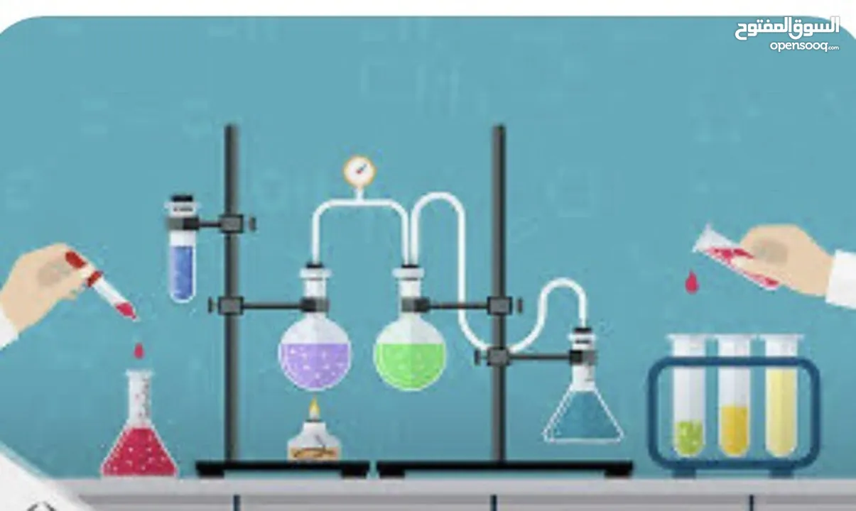 مدرسة كيمياء وفيزياء للثانوي خبره بالمناهج وشرح مبسط
