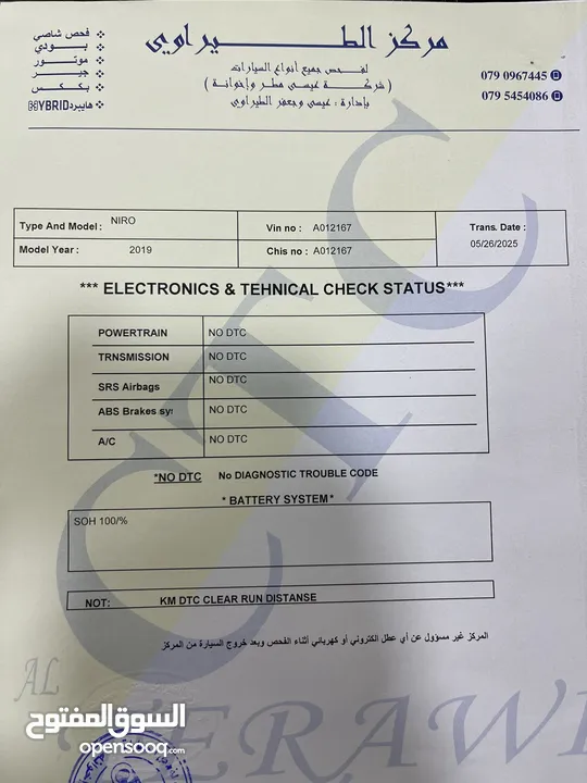 كيا نيرو كهرباء موديل 2019 لون كحلي فحص كامل ولا ملاحظه وارد كوريا بحالة الشركه فل اعلى صنف