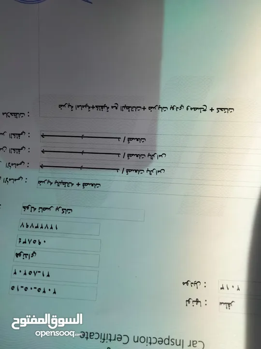 سياره للبيييع