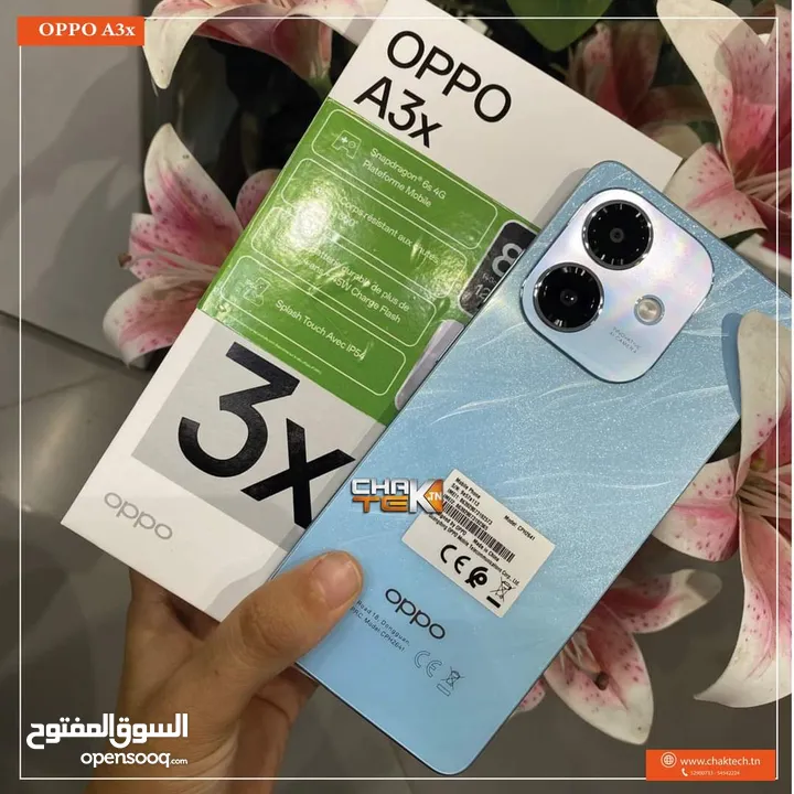 هدية سماعه بلوتوث جديد بالكرتونة oppo A3X رام 8 جيجا 128 مكفول سنة متوفر توصيل