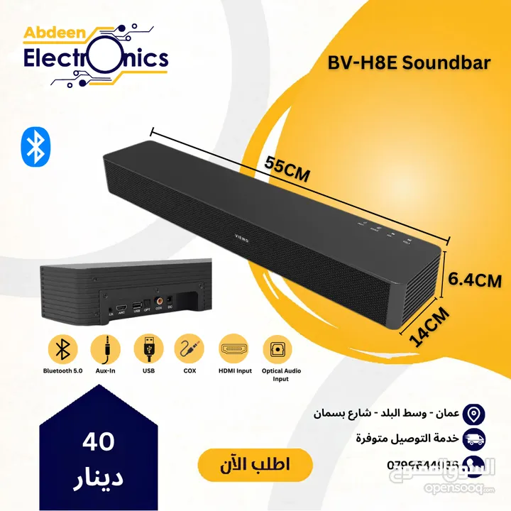 تشكيلة سماعات ساوندبار رهيبة لشتى الاستعمالات Soundbar collection