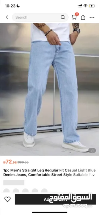 بنطال جينز ستريت ليج للبيع