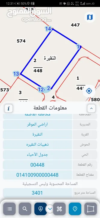 للبيع قطعة أرض 3.4 دونم في النقيره شارع الميه خلف كازيه جوبترول شارعين بالقرب من مشروع الشهد 4