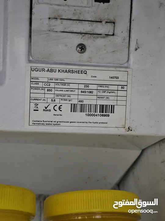 ثلاجة مستخدمة في حالة جديده انفيرتر موفره في استهلاك الكهرباء كهرباء 220 فولت الثلاجه بابين