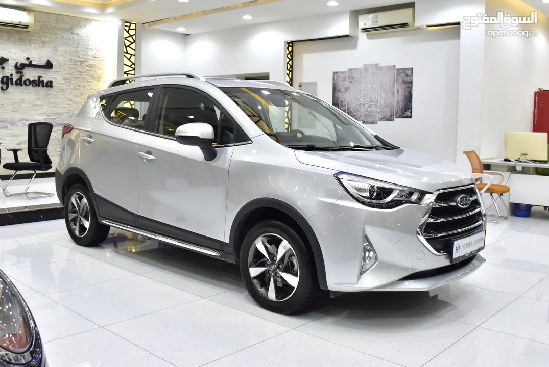 JAC S3 1.6L ( 2024 Model ) in Silver Color GCC Specs