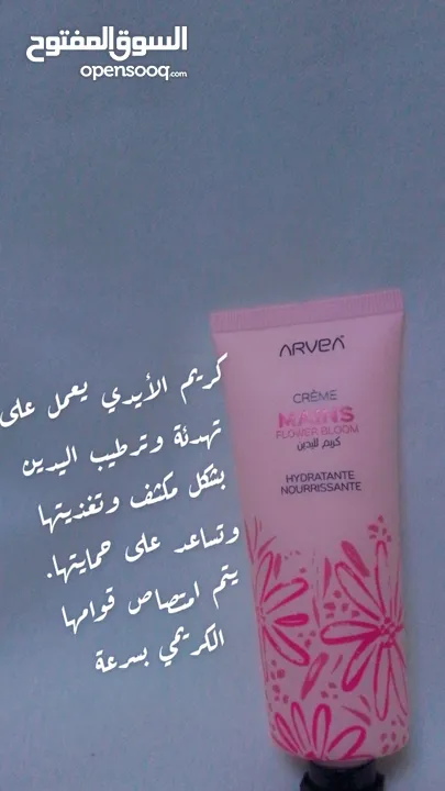 منتجاتنا مضمونه نتيجتها بسعار حلوه جدا