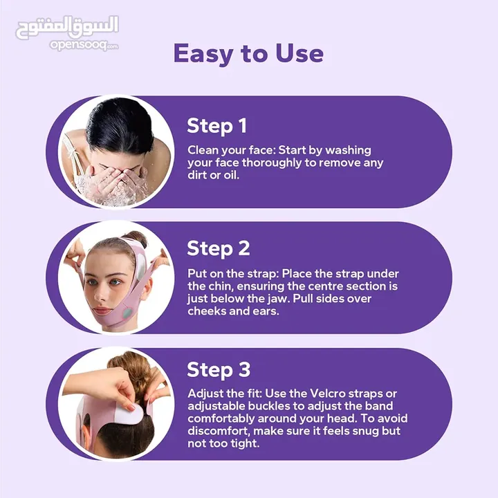 بند شدّ الوجه V-Shape قابل التعديل – تقليل مظهر الذقن المزدوج Adjustable V-Shape Face Lifting Band