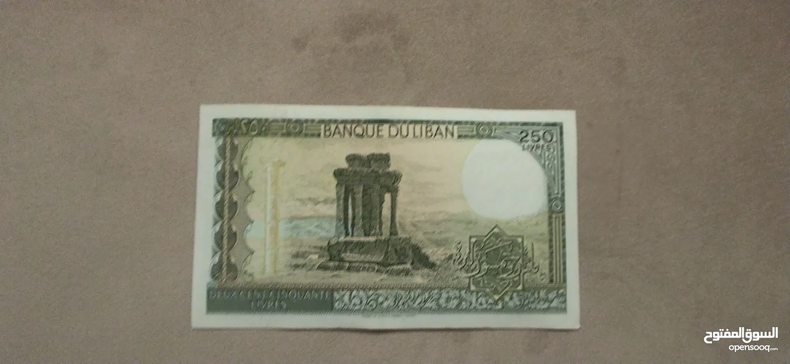 عملات ورقيه و معدنيه