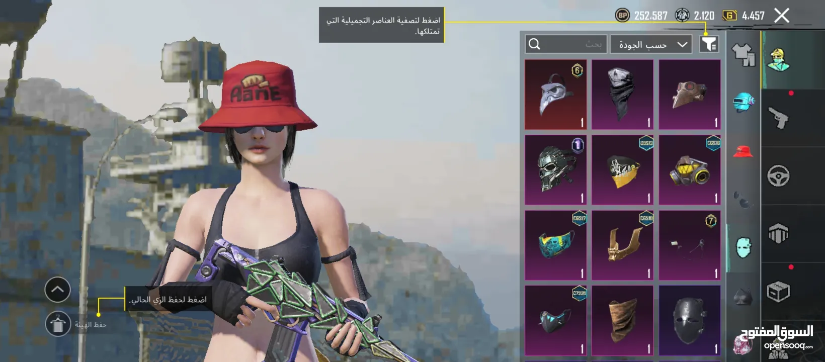 حساب ببجي قديم