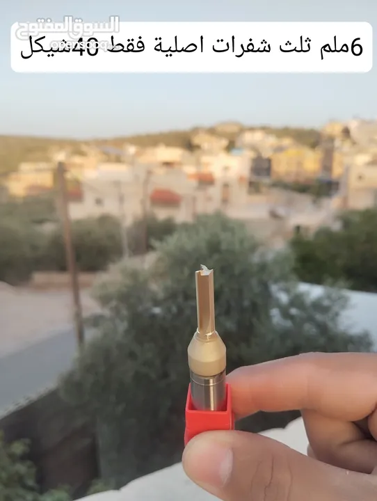 لوازم cnc خشب