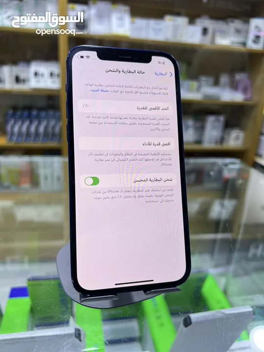 iPhone 12 64 GB