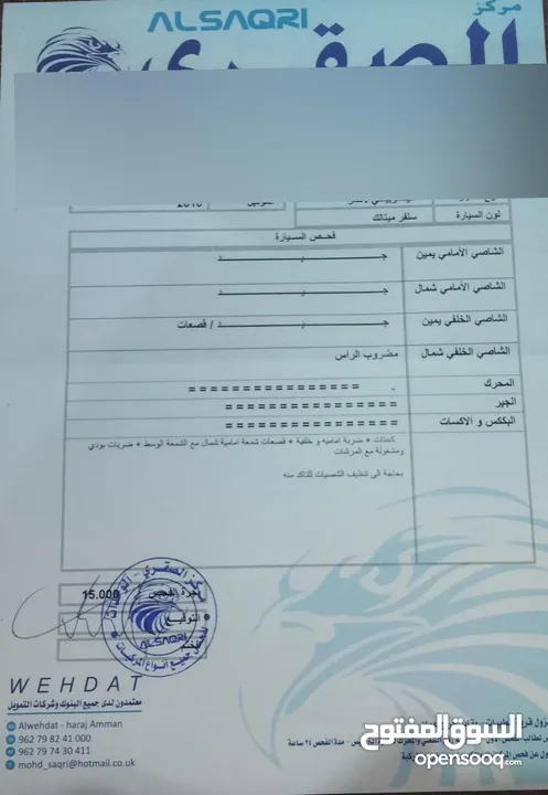 ميتسوبيشي لانسر 2010