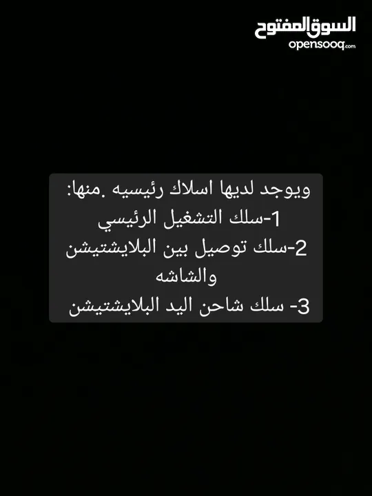 بلاستيشن سوبر سليم