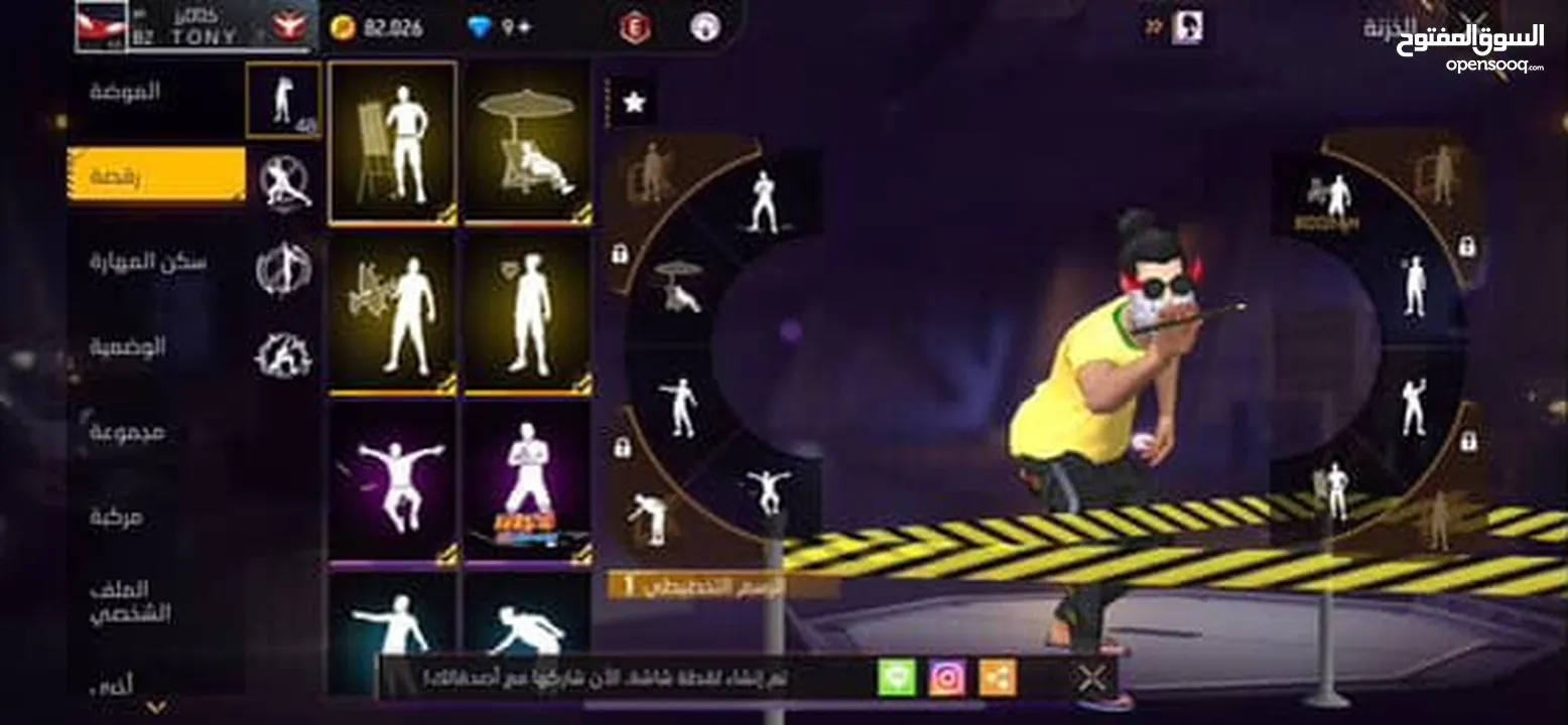 حساب فري فاير للبيع