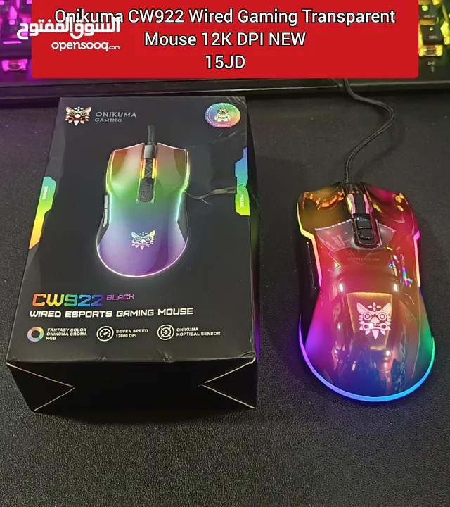 Ajazz AJ159 PRO, Attack Shark X3, X11, Razer Basilisk V3, مجموعة ماوسات إحترافية