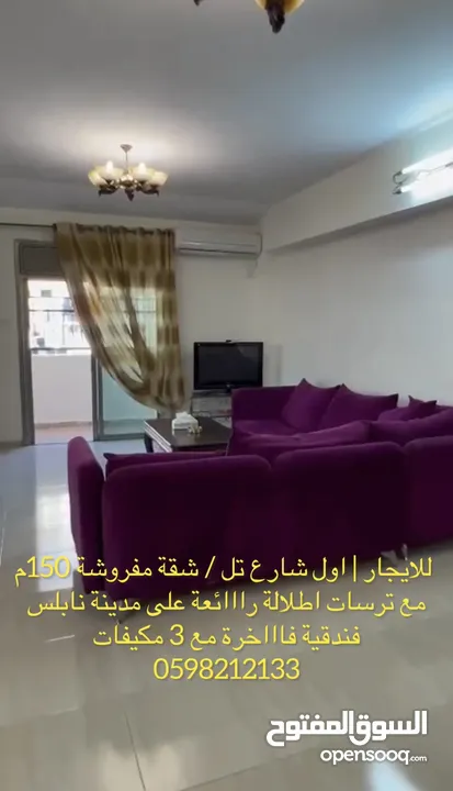 شقة فندقية مفروشة فاااخرة للايجار