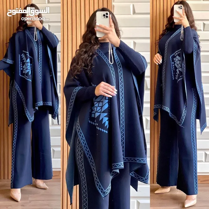 طقم تريكو 3 قطع