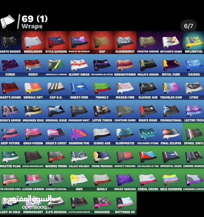 حساب فورت نايت بسعر حرق