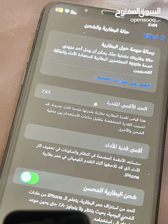 ايفون 11 pro max اقرا الوصف قبل م تبعث