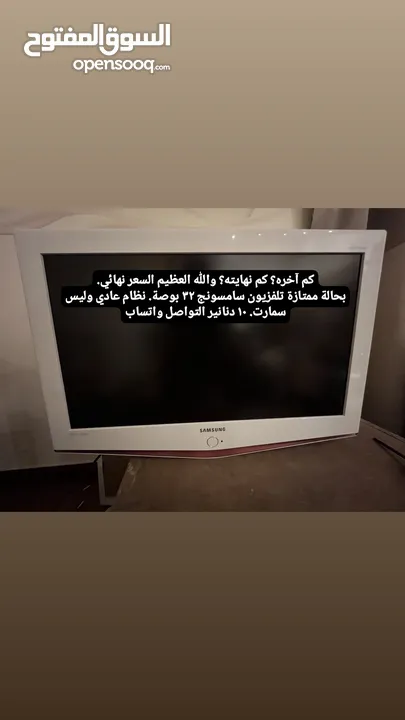 أقسم بالله السعر نهائي