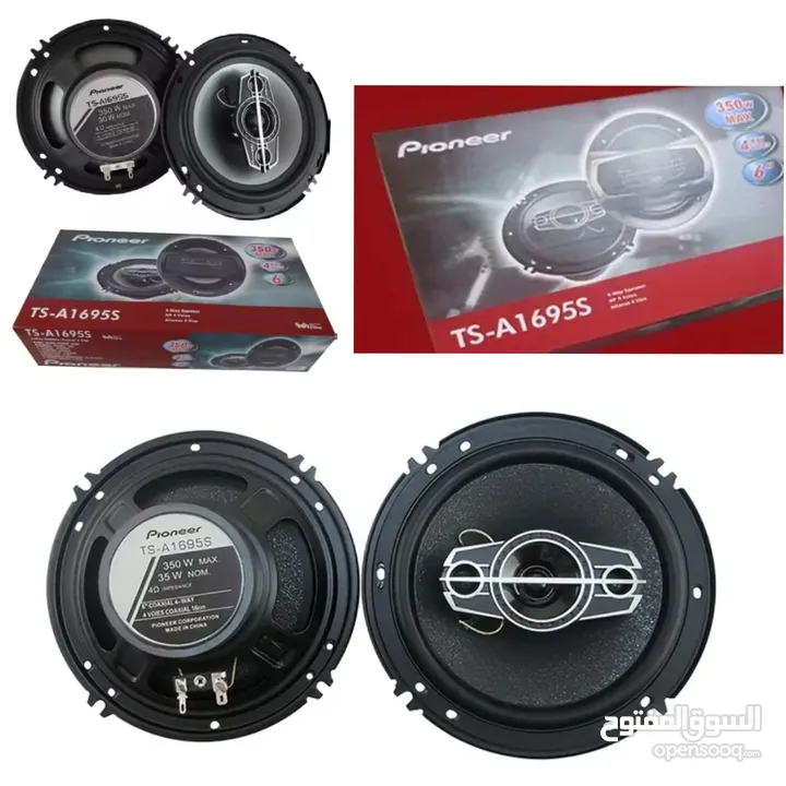 للبيع سماعات بايونيرر (350w)Pioneer car speakers for sale