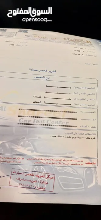 شفروليه سبارك 2015 بدون ملاحظات