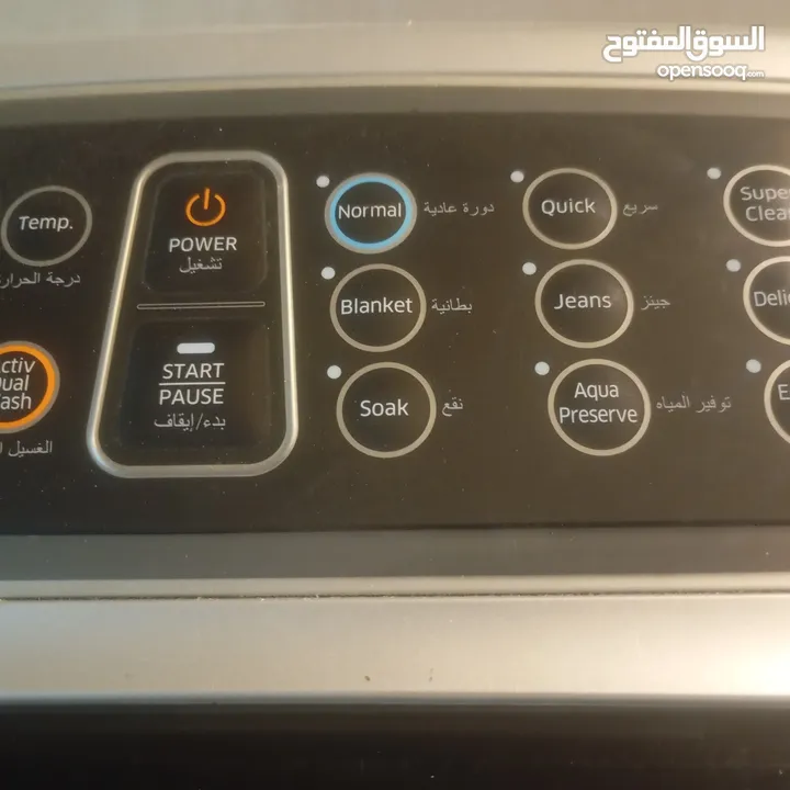 غساله ملابس نوع سامسونج عشرة كيلو باب من فوق توفير مياه