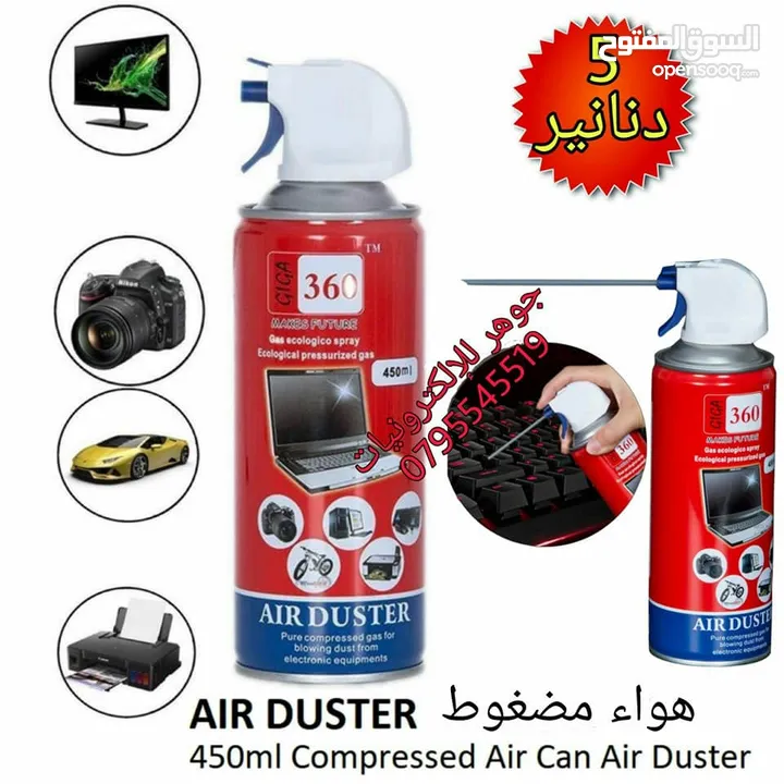 عدة صيانة الكترونيات
