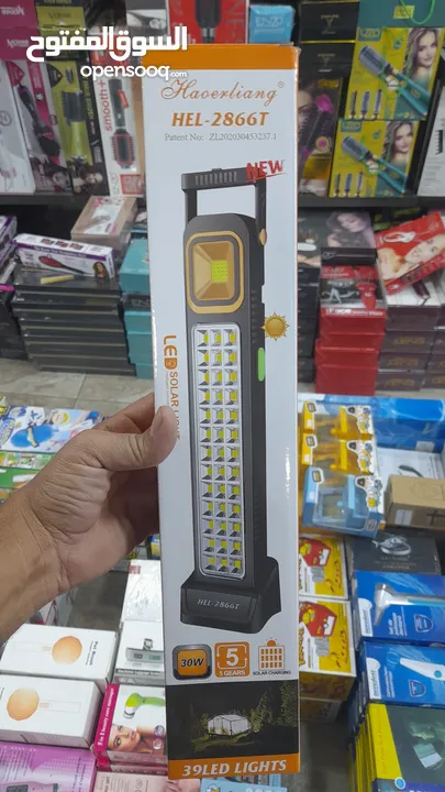 مصباح الطوارئ LED HEL-6866T شحن أو  الطاقة الشمسية
