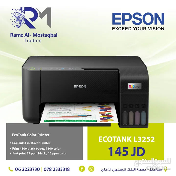 EPSON ECOTANK PRINTER طابعات ابسون ايكو تانك