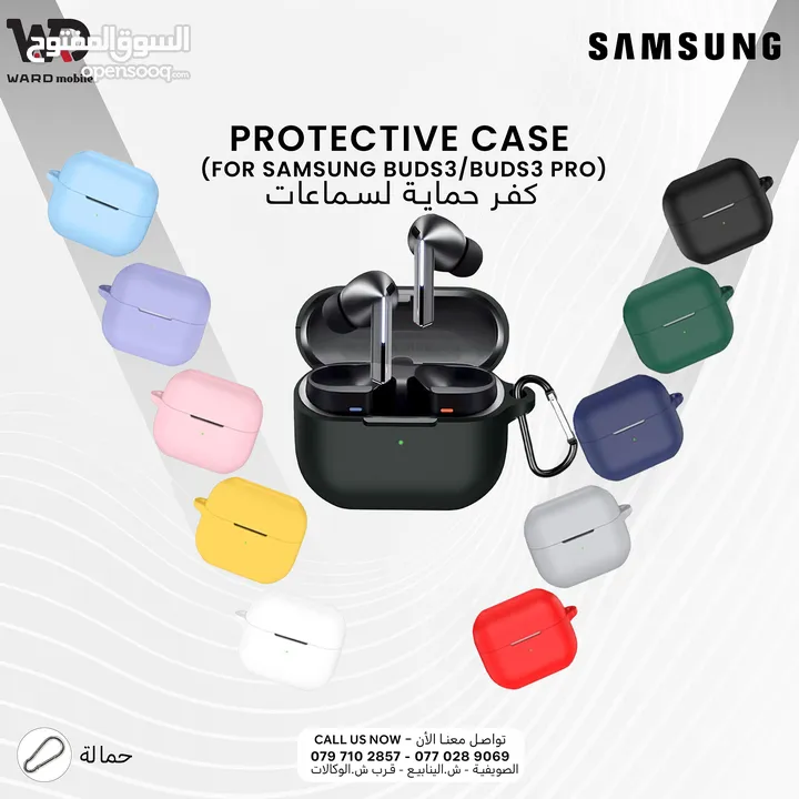 Samsung Buds Pro 3 Case Cover Samsung Buds 3 سامسونج بودز كفر حماية