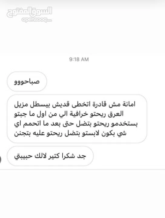 مزيل عرق طبيعي – للرجال والنساء – انتعاش يدوم