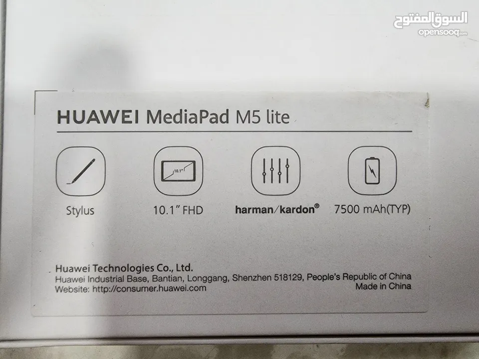 Huawei mediapad 5 lite  - هواوي ميديا باد 5 لايت